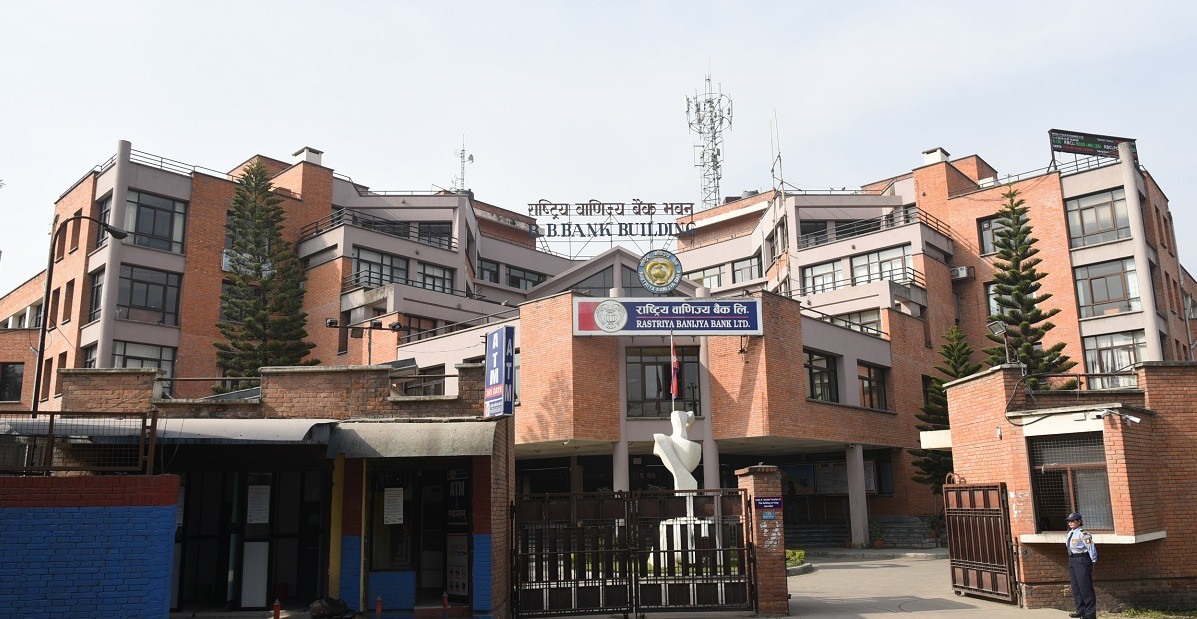 राष्ट्रिय वाणिज्य बैँकको कर्जामा चाडपर्व लक्षित अफर सार्वजनिक