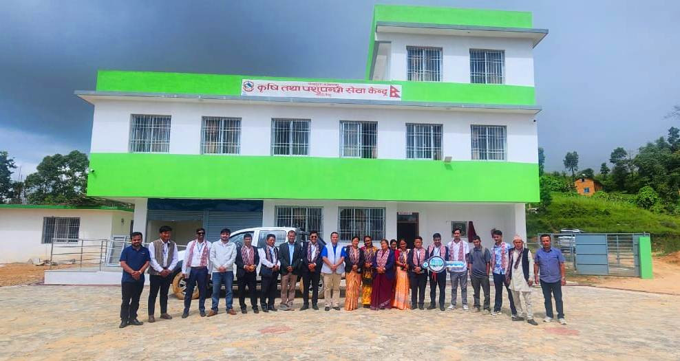 प्रयोगशालासहितको कृषि केन्द्र सञ्चालन