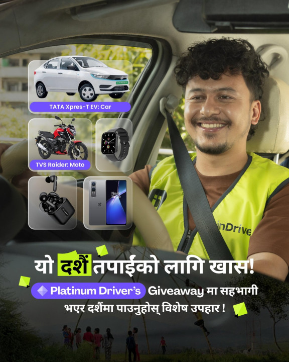 इनड्राइभ नेपालको दशैं तिहारका लागि “प्लेटिनम ड्राइभर्स गिभअवे” क्याम्पेन– चालकहरुलाई सुनौलो अवसर
