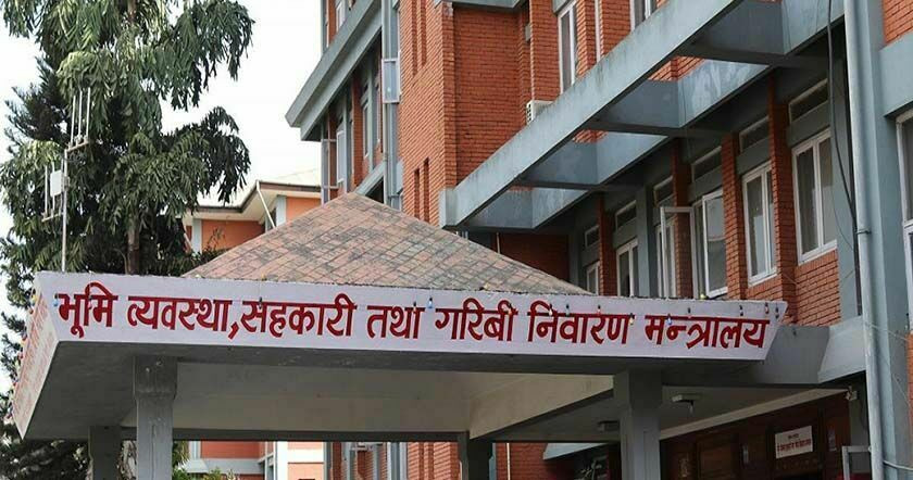 घरजग्गा कारोबार गर्न लाइसेन्स लिनुपर्ने , नलिएको पाइए जरिवाना तिर्नुपर्ने व्यवस्था