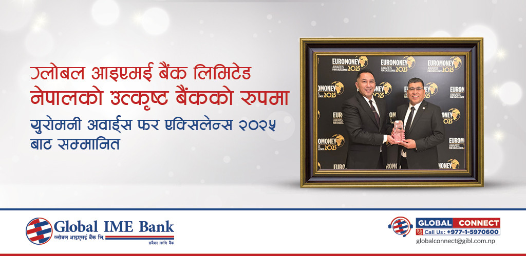 Thumbnail- Best Bank Award 2025.jpg