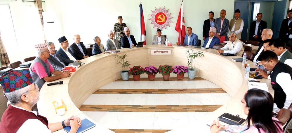 एमाले विधान संशोधन प्रस्ताव : ७० वर्षे उमेरहद र दुई कार्यकाल हटाइने, केन्द्रीय कमिटी दुई सय ५१, पदाधिकारी १५