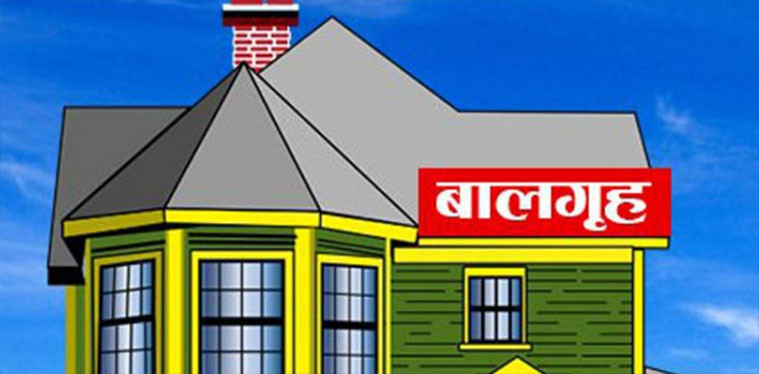 पर्साका बालसुधारगृहबाट भागेका ६७ बालबिज्याइकर्ता फरार