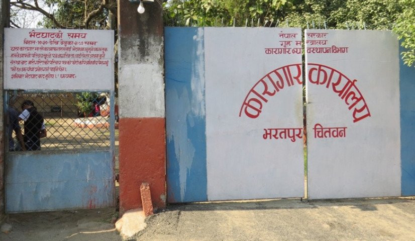 चितवन कारागारका ५४ कैदीबन्दी फर्किए