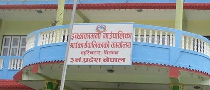 गाउँपालिकामा पाँच करोड क्षति दसैँअघि कार्यालय सञ्चालनमा नआउने