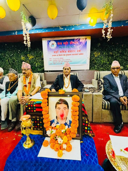 चेरबस्मृति प्रतिष्ठानको बाह्रौँ वार्षिक साधारण सभा सम्पन्न