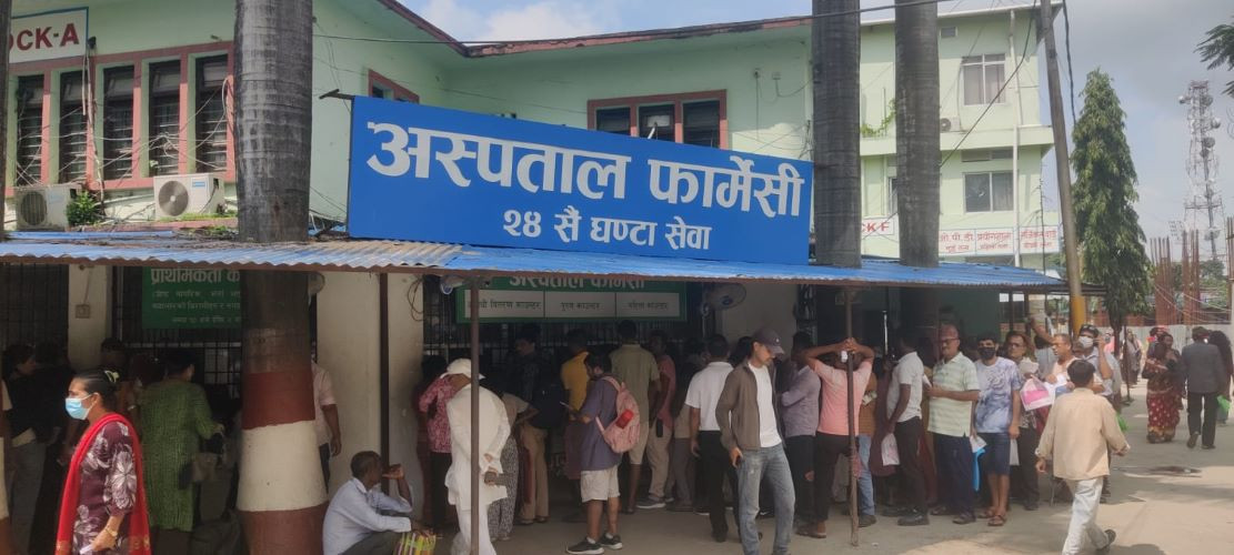 बीमा रकम दुरुपयोग गर्ने तीन कर्मचारी बर्खास्त