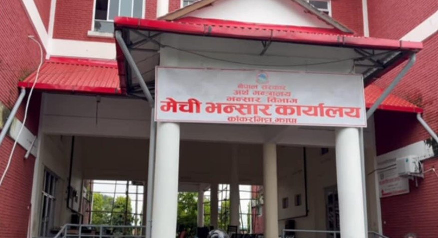 जेनजी आन्दोलनबाट  भन्सारहरूमा  काँकडभिट्टा सुक्खा बन्दरगाहमा सबै भन्दा बढी क्षति