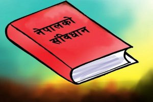 आज संविधान दिवस मनाइँदै , टुँडिखेलमा राष्ट्रपति पौडेलको आतिथ्यमा समारोह