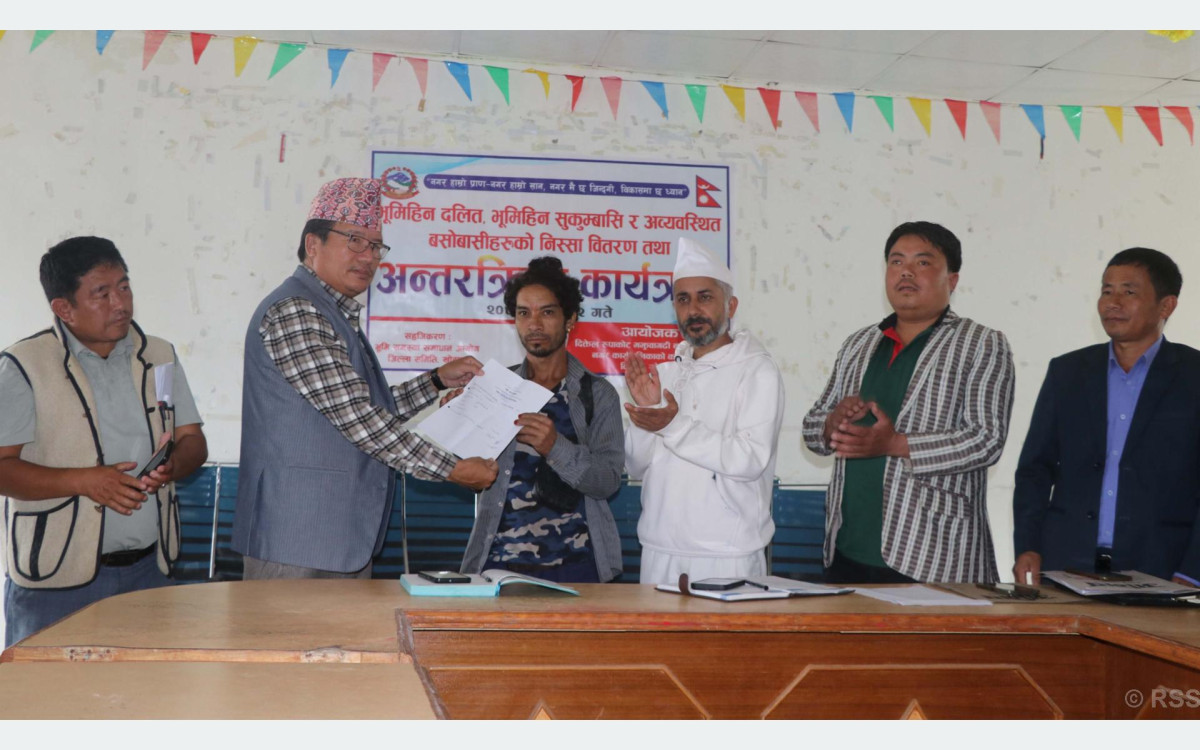 दिक्तेल रूपाकोट मझुवागढीका भूमिहीन र अव्यवस्थित बसोवासीलाई जग्गाको निस्सा