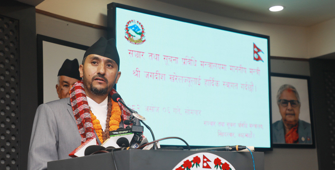 सञ्चारमन्त्री खरेलको पहिलो निर्णय: प्रमुख १० सहरका सार्वजनिक स्थलमा नि:शुल्क वाइफाइ