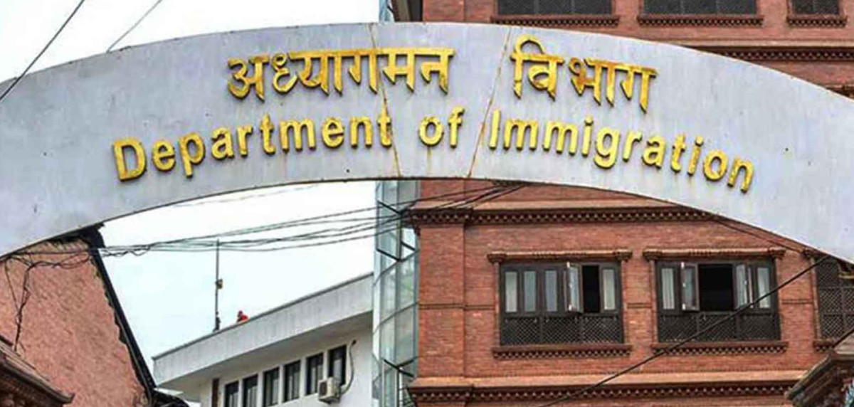 दसैँको दिनबाहेक अन्य दिन अध्यागमन विभागले सेवा जारी राख्ने