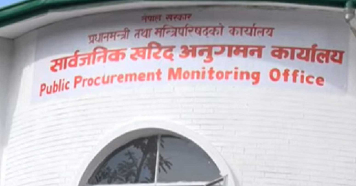 सार्वजनिक खरिद कार्यालयको कालोसूचीमा १२ निर्माण कम्पनी सूचीकृत