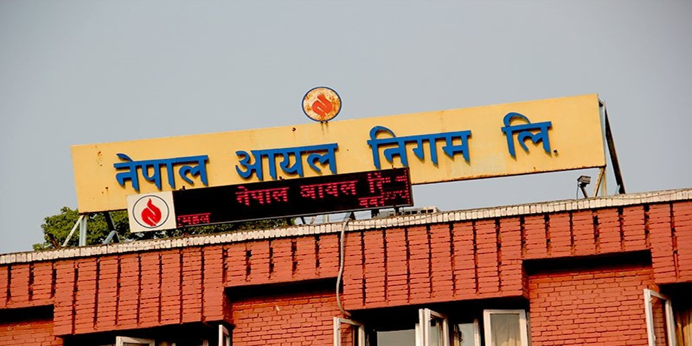 सार्वजनिक बिदामा पनि नेपाल आयल निगमका १३ वटा डिपो खुला रहने