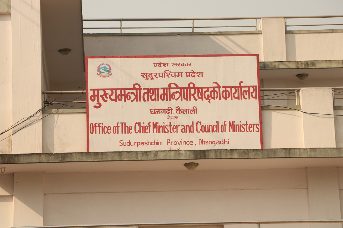 जेनजी आन्दोलनका क्रममा मुख्यमन्त्रीको कार्यालयमा करिब १० करोडको क्षति