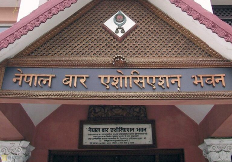 अदालतको काम कारबाही अविलम्ब सञ्चालन गर्न नेपाल बार एशोसिएसनको माग
