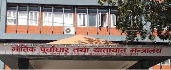 क्षतिग्रस्त सडक पुनर्निर्माणमा १२ अर्ब लाग्ने, अवरुद्ध सडक सञ्चालन सरकारको पहिलो प्राथमिकतामा