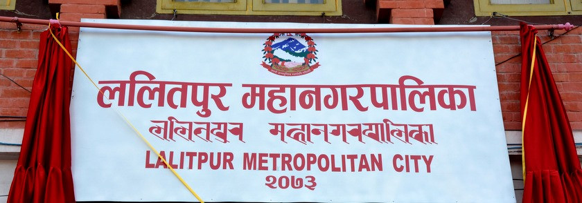 ‘जेनजी’ प्रदर्शनका शहीद महर्जन परिवारलाई ललितपुर महानगरपालिकाद्वारा पाँच लाख सहयोग
