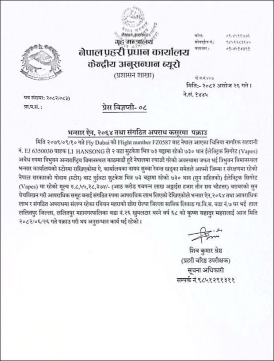 prahari.jpg