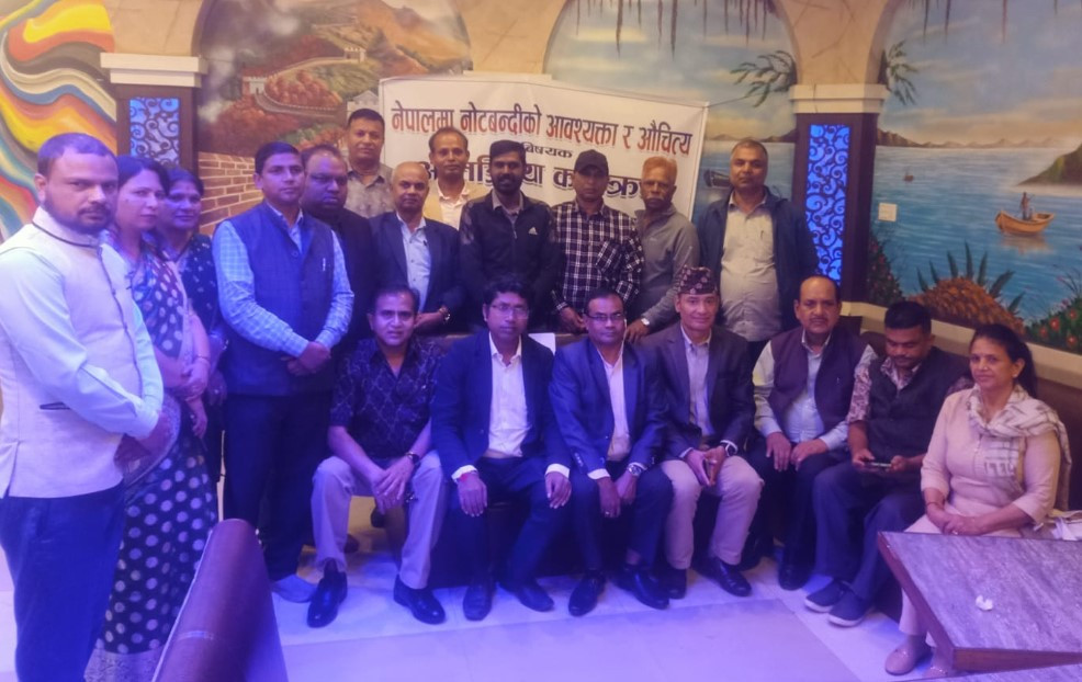 नोटबन्दी भए जेनजी आन्दोलनबाट भन्दा बढी क्षति हुने चेतावनी