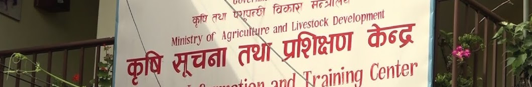 किसान सूचीकरण कार्यक्रमअन्तर्गत २३ लाख ८० हजार किसान सूचीकृत, सरकारद्वारा विद्युतीय प्रणालीमार्फत सुविधा वितरणको तयारी