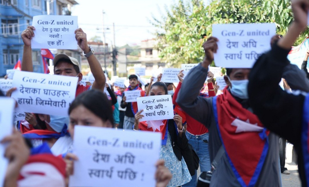 शहीदको रगत खेर नजाओस् भन्दै शुक्रबार  जेनजी युनाइटेडको प्रदर्शन