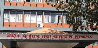 सिँचाइका १२ ठेक्का रद्द ,सडकका ४० ठेक्का सम्झौता रद्द गरिँदै