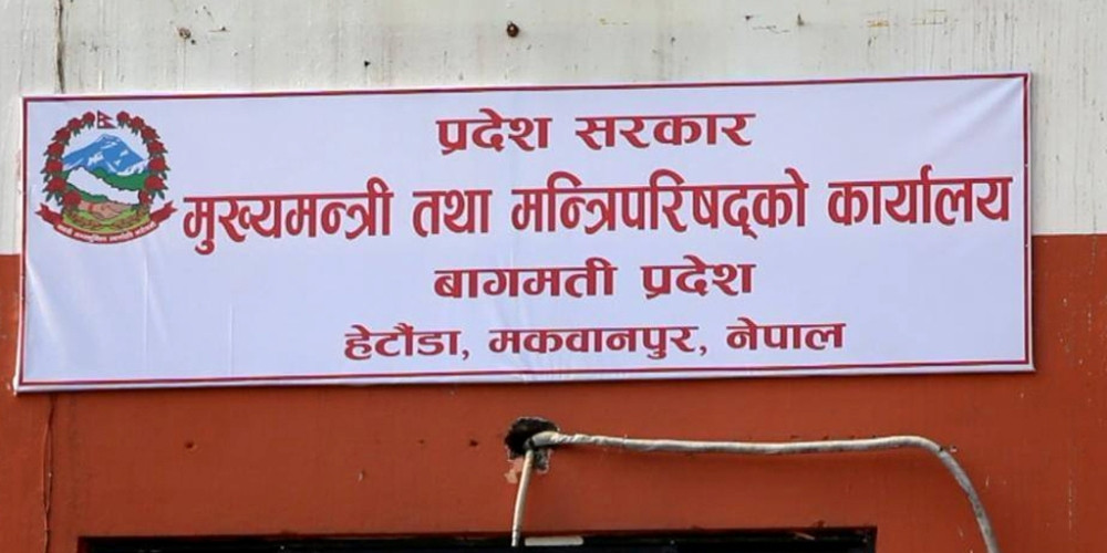 बागमती प्रदेशमा मन्त्रालयको सङ्ख्या १४ बाट सातमा झार्ने तयारी