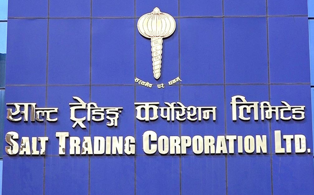 सुपथ मूल्य पसलबाट साल्ट ट्रेडिङद्वारा ९ करोड बढीको खाद्यान्न बिक्री