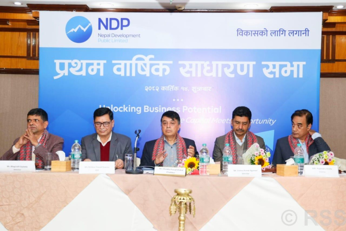 एडिपीको साधारणसभा सम्पन्न, गैर आवासीय नेपाली लगानीकर्तालाई समेट्नुपर्नेमा जोड