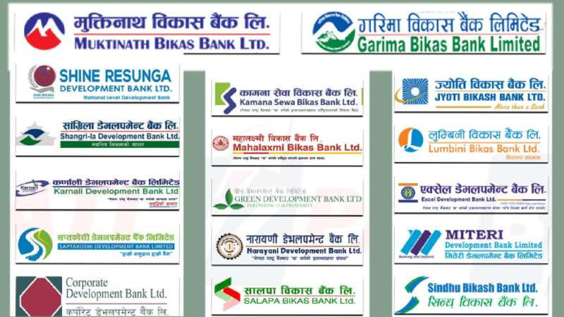 चालु आवको पहिलो तीन महिनामा चार विकास बैंक घाटामा,  अधिकांशको नाफा घट्यो
