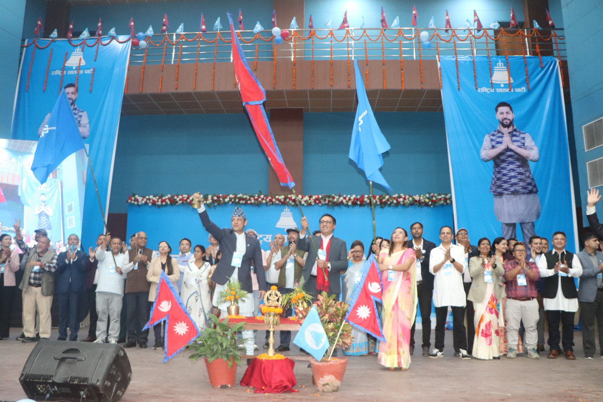 रास्वपाद्वारा   राजनीतिक प्रतिवेदन सार्वजनिक  (पूर्णपाठ सहित)