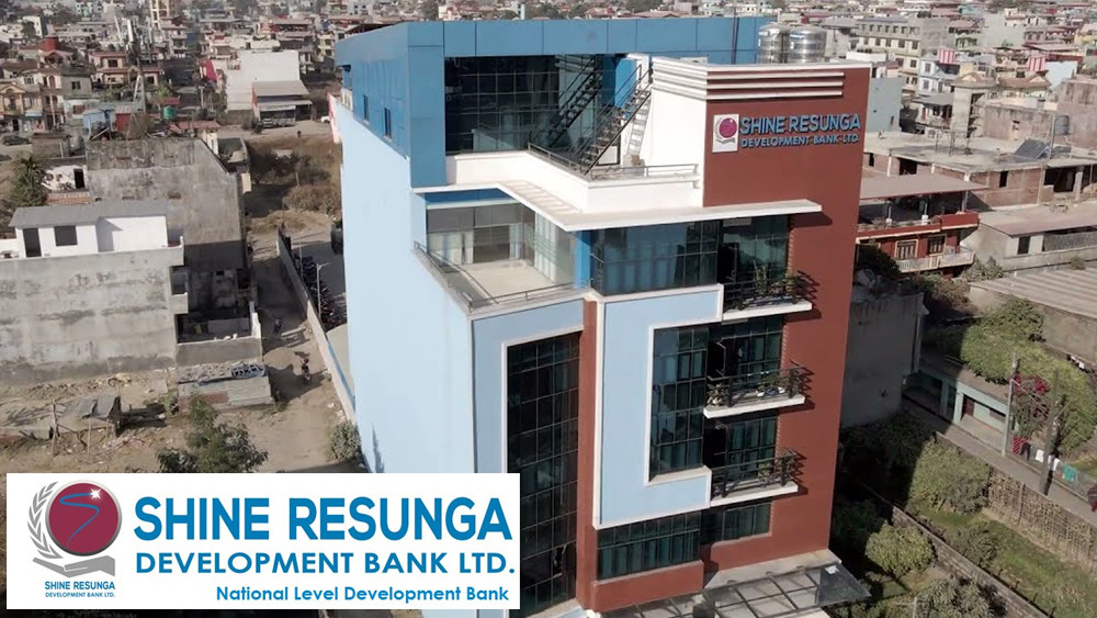 शाइन रेसुङ्गा डेभलपमेण्ट बैंकले १३ प्रतिशत लाभांश वितरण गर्ने