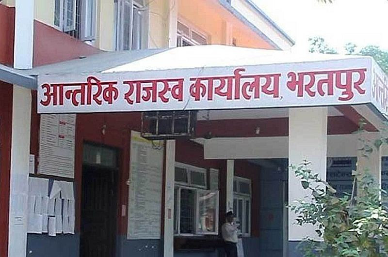 राजस्व बक्यौता उठाउन ‘एसएमएस’