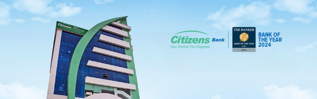 सिटिजन्स बैंकको “ सिटिजन्स क्यूआर मर्चेन्ट लोन” योजना सार्वजनिक