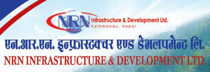 एनआरएन इन्फ्रास्ट्रक्चरले ४० प्रतिशत बोनस र २.१०५ प्रतिशत नगद लाभांश घोषणा