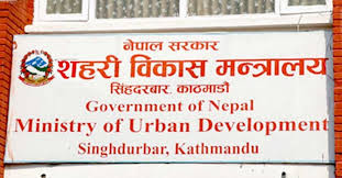 राष्ट्रिय भवन संहिता कार्यान्वयनमा