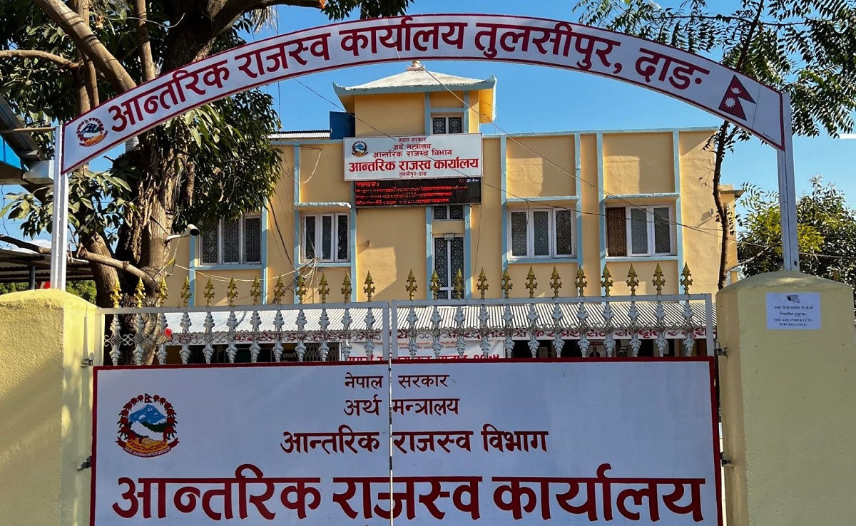 राजस्व  कार्यालय तुलसीपुरद्वारा ७२ करोडभन्दा बढी राजस्व सङ्कलन