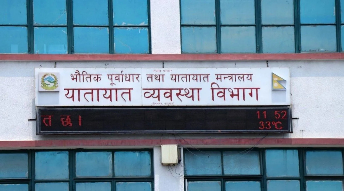 यातायात व्यवस्था विभागले चालक अनुमतिपत्र विवरण अब फेसबुकमार्फत प्रकाशित गर्ने