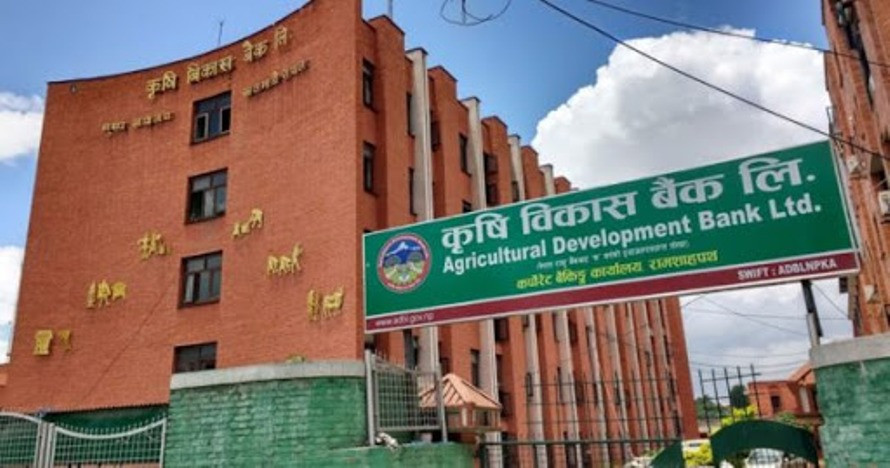 कृषि विकास बैंकले पुस २९ गतेका लागि बोलायो साधारण सभा