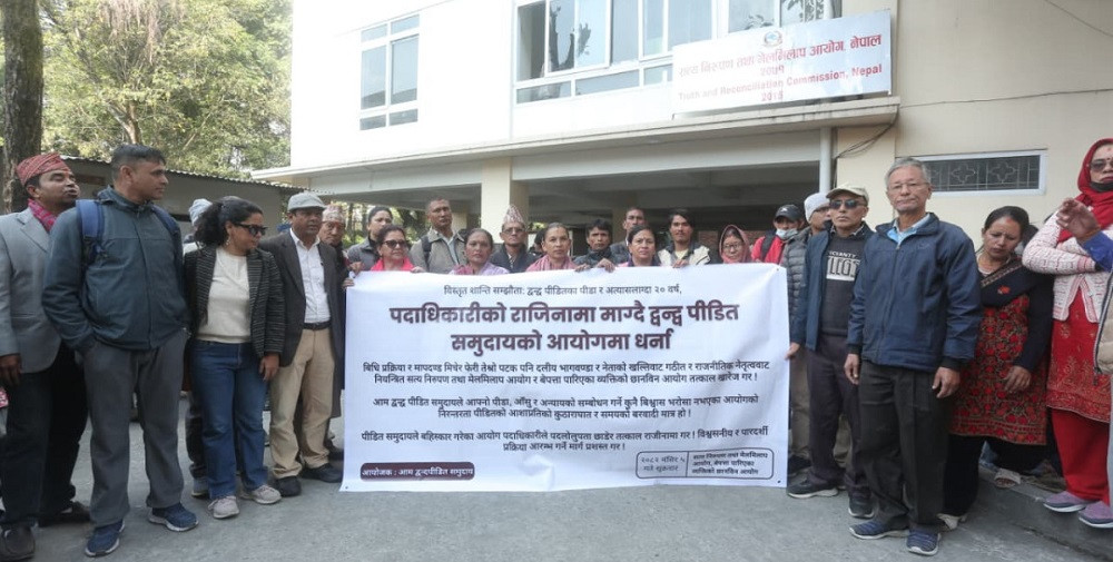 द्वन्द्व पीडित समुदायद्वारा सत्य निरुपण तथा मेलमिलाप आयोगका पदाधिकारीको माग गर्दै धर्ना