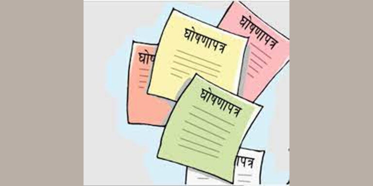 ‘नेपाल सम्वाद शिखर सम्मेलन–२०८२’ सम्पन्न, काठमाडौँ घोषणापत्र सार्वजनिक