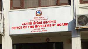 लगानी बोर्डमा १६ अर्ब बराबरका आयोजना पाइपलाइनमा, विदेशी लगानी आकर्षित गर्न वातावरण सुधार गर्दै