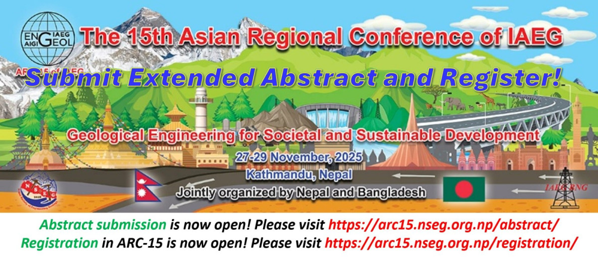 मन्त्री कूलमानको प्रमुख आतिथ्यतामा द फिफ्टिन्थ एसियन रिजनल अफ आईएईजीको शिखरसम्मेलन आयोजना हुँदै