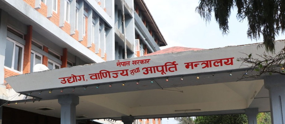 उद्योग मन्त्रालयको ३९ बुँदे सुधार कार्ययोजना सार्वजनिक, सेवा प्रवाहमा तत्कालन सुधारको तयारी