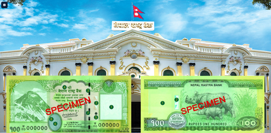 नेपाल राष्ट्र बैंकद्धारा चुच्चे नक्सा भएको १०० रुपैयाँ दरका नोट प्रचलनमा ल्यायो
