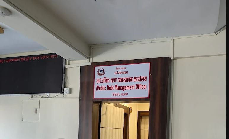 आज १० अर्ब बराबरको विकास ऋणपत्र बिक्री गरिदै