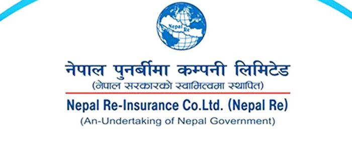 नेपाल पुनर्बीमा कम्पनीले शतप्रतिशत हकप्रद शेयर निष्कासन गर्ने