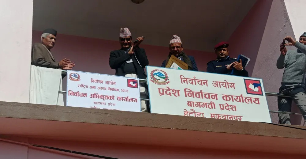 बागमतीबाट राष्ट्रियसभामा नेमकिपाका चार जनाको उम्मेदवारी