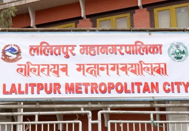 खेलकुद क्लबलाई ललितपुर महानगरको ३७ लाख सहयोग